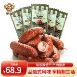 伊雅秋林食品 哈尔滨红肠儿童肠  熏制香肠东北特产 年货礼品 下酒菜 400g俄式红肠（5支）