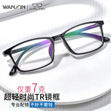 万新WAN XIN 新款 1.67超薄高清防蓝光镜片男可配度数送商务眼镜框女Z D096亮黑 高度数更显薄 配万新1.67MR-7超薄非球面镜片