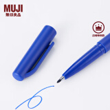 无印良品（MUJI）签字笔 914184 文具 口袋笔彩色记号笔NBC88A0S 蓝色 1