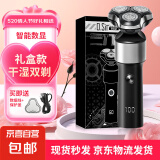 电动剃须刀【飞利浦平替】三刀头浮动剃须干湿双剃智能数显刮胡刀送男友送老公生日情人节礼物 【干湿双剃】S78闪光银