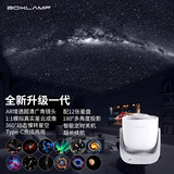 BOXLAMP星空灯星空投影仪睡眠浪漫氛围灯高清满天星星情侣生日送女生礼物 一代A套餐【共12张星图】