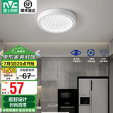 雷士（NVC）玄关走廊过道灯IP44三防led吸顶阳台灯中式现代简约灯具灯饰 晶致圆款 8W玄关灯