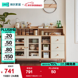 林氏家居餐边柜北欧现代简约客厅茶水柜家用多功能收纳储物碗柜实木脚 高脚款|T8餐边柜1.4米