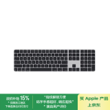 Apple/苹果 妙控键盘-中文(拼音)带有触控ID和数字小键盘(USB-C端口)蓝牙键盘无线键盘办公键盘-黑色