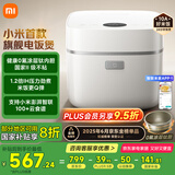 米家小米电饭煲0氟涂层钛内胆不粘3L家用2-3人 IH加热3D压力智能APP多功能电饭锅煮饭锅煮粥锅 P1 