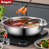 拜格（BAYCO）鸳鸯锅30CM大容量火锅专用锅具汤锅电磁炉用煤燃气灶涮锅BG1517