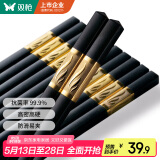 双枪（Suncha）合金筷子 酒店家用创意筷 不发霉套装 10双装 欣欣向荣金色 