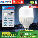 正泰（CHNT）LED灯泡节能灯E27螺口家用商用大功率光源38W正白光柱泡