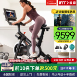 爱康爱康诺迪克动感单车家用电磁控自行车彩屏新款商用健身车s15i 彩屏磁控阻力现货厂家直发