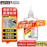 纽盾墙纸胶修补胶水壁纸胶糯米胶粘贴墙纸墙布快干修复胶150ml