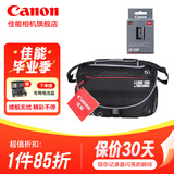 佳能（Canon） lp-e6nh 原装电池微单反相机电池适用于R5 R6 R62 R7 R 5D4 5D3 6D2 90D 80D 70D 60D 7D 7D2 E6P电池纸盒+一机三镜单肩包