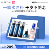 伊贝诗【紧致保湿 】鱼子精华蛋白护肤品套装提拉紧致淡化干纹紧致 鱼子蛋白【悬油水高阶礼盒】