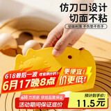 杰凯诺猫咪卡通切面刀刮板烘焙切面刀烘焙工具刮刀切面刮板 黄色