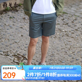 雅戈尔（YOUNGOR）短裤男清凉透气水洗裤裤子棉氨纶短裤 VDSX320110RCA咸菜色 35 180/88A