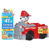 汪汪队立大功（PAW PATROL）男女孩六一儿童节礼物儿童玩具车救援赛车-消防救护车+毛毛