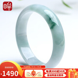 印象眸 翡翠飘花玉手镯女款玉镯子内径约55-56mm