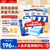 安而康（Elderjoy）棉柔护理垫L80片60*90cm隔尿垫老人护理垫产妇婴儿产褥垫