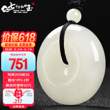 7000年和田玉平安扣吊坠白玉玉坠男女款项链 约30mm