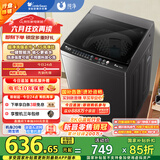 小天鹅（LittleSwan）波轮洗衣机全自动 8公斤 超净洗除菌除螨 宿舍租房神器 以旧换新 TB80V26T 家电国家补贴 以旧换新