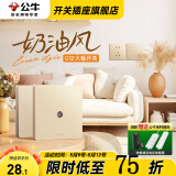 公牛（BULL）开关插座面板86型暗装家用墙壁USB五孔带开关网络空调插座G12金 电视插座