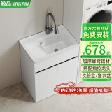 鲸品落地浴室柜组合陶瓷一体洗脸盆蜂窝铝洗手盆柜阳台洗衣盆搓衣盆柜 白色60x50cm落地搓衣盆+大弯抽拉 不配镜柜