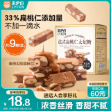 来伊份 法式扁桃仁太妃糖海盐味80g 糖果下午茶甜品小吃小包装 休闲零食