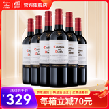 干露红魔鬼官旗 智利原瓶进口红酒 红魔鬼珍藏系列葡萄酒750ml*6 赤霞珠红葡萄酒整箱装