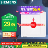 西门子（SIEMENS）开关插座 报警开关 86型暗装插座面板 致典雅白色