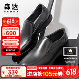 森达皮鞋男商务正装真皮一脚蹬老人鞋休闲皮鞋 黑色25版 39
