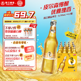 珠江啤酒（PEARL RIVER）10度 珠江精品纯生啤酒 528ml*12瓶 整箱装