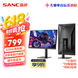 SANC盛色24.5英寸超频320Hz电竞显示器 Fast-IPS 1ms响应硬件低蓝光 出厂校色 400nit 升降电脑屏幕G41