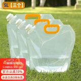 欣达/Xinda 户外便携式大容量折叠水袋登山骑行旅游野营塑料蓄水囊家用储水袋 三个装