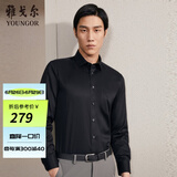 雅戈尔（YOUNGOR）长袖衬衫男DP免烫衬衫纯棉面料抗皱易打理新品 GLDP10171AFA黑色 41