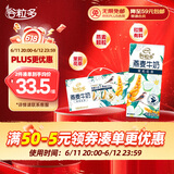 伊利谷粒多 茉莉花茶燕麦牛奶 200ml*12盒 礼盒装