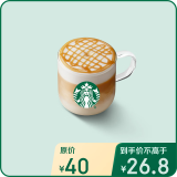 星巴克经典咖啡大杯单杯券18选1  咖啡券 全国到店通用 限一次性核销 饮品兑换券 经典咖啡大杯单杯券