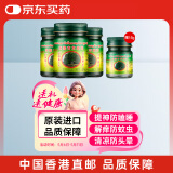 玉菩药堂卧佛泰国青草膏清凉膏 驱蚊消肿叮咬止痒皮炎湿疹通鼻塞烫伤扭伤蚊子包红肿中暑50g*3瓶+15g
