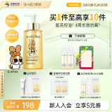肌活（Bio-MESO）糙米水300ml2.0爽肤水精华补水保湿控油护肤品IP款母亲节礼物