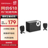 漫步者（EDIFIER）R201T06 2.1声道电脑音响音箱 台式机笔记本桌面音响 游戏音响 黑色