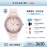 蔻驰（COACH）GREYSON系列  大C标识 陶瓷石英表女表 14504020 礼物/送礼