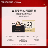 菲拉格慕（Ferragamo）玄魅伊人女士香氛 5ml 纯欲黑莓香浓香持久送女友 效期2026年1月