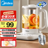 美的（Midea）养生壶 家用1.5L全自动煮茶壶烧水壶304材质智能恒温泡茶器温电热水壶办公室花茶壶煮茶器YS15P-Y2