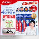 高露洁（Colgate）【孙颖莎同款】欧洲进口卓效防蛀直立按压泵式牙膏130g*5含氟健齿