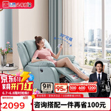 芝华仕（CHEERS）头等舱智能椅真皮单人沙发客厅电动休闲椅K621蓝【京仓闪发】