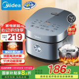 美的（Midea）电饭煲电饭锅4L银钻内胆11大菜单家用智能多功能电饭煲大火力米饭锅微压MB-RE473（3-4人）
