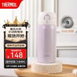 膳魔师（THERMOS）保温杯大容量水杯儿童男女士杯子情侣不锈钢生日礼物定制刻字JNL 316L不锈钢-丁香紫 350ml