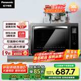 松下（Panasonic）家用电烤箱 大容量 电子温控 多功能烤箱 上下独立温控 自动预热 38L容量 NB-HM3810