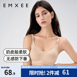 嫚熙（EMXEE）哺乳内衣孕妇文胸喂奶前开扣聚拢有型怀孕期胸罩 【肤色】小奶皮款 柔软舒适 XL