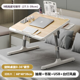 达亿佳床上电脑桌书桌可折叠小桌子笔记本支架懒人可升降宿舍学生飘窗桌 胡桃色旗舰款+卡槽抽屉书架+USB