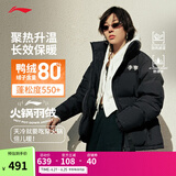 李宁火锅羽绒服丨男女春季保暖宽松立领短款防泼水不易静电面包服外套 黑色(497款)-2 XL