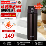 虎牌（TIGER）保温杯节日礼品不锈钢弹盖保冷水杯MMJ-A481-TC咖啡色480ML